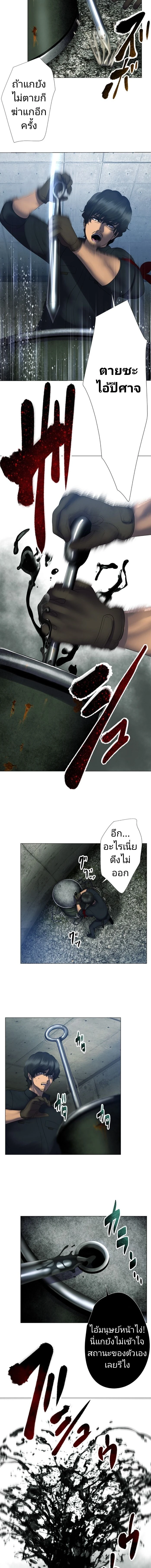 ภาพที่ 3