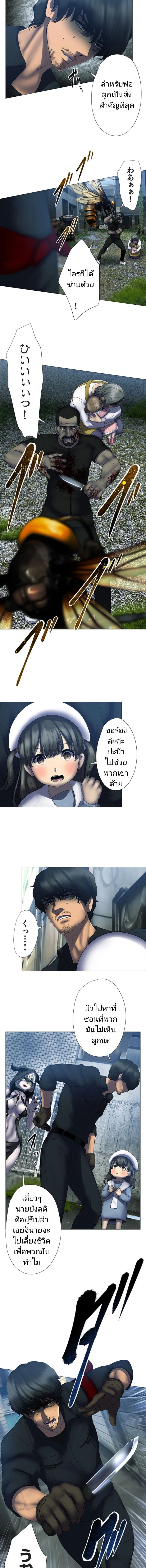 ภาพที่ 4