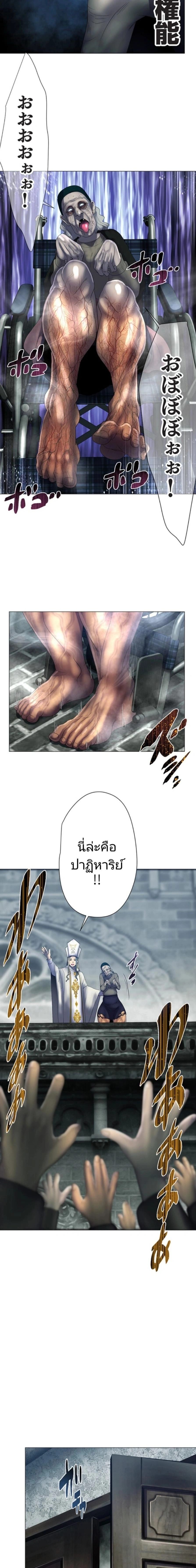 ภาพที่ 2