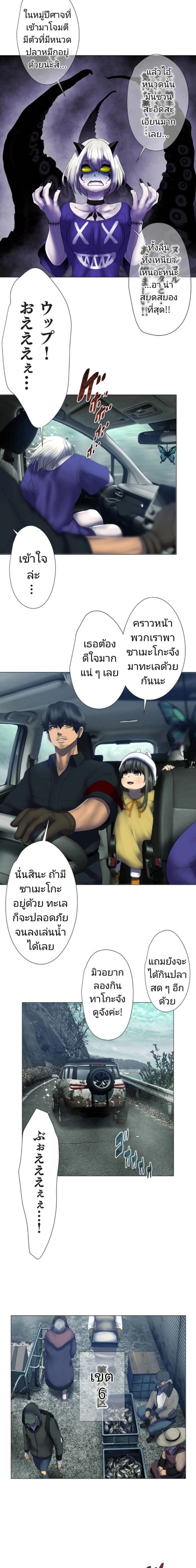 ภาพที่ 2