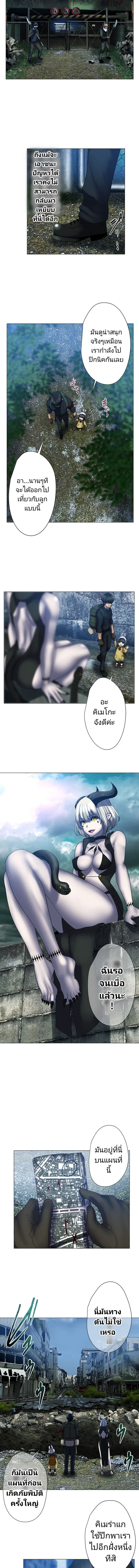 ภาพที่ 2