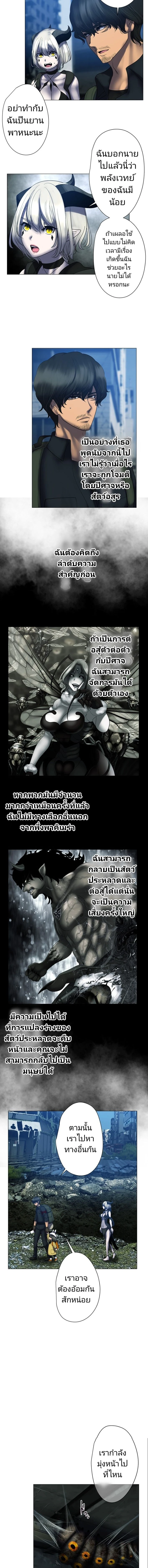 ภาพที่ 3