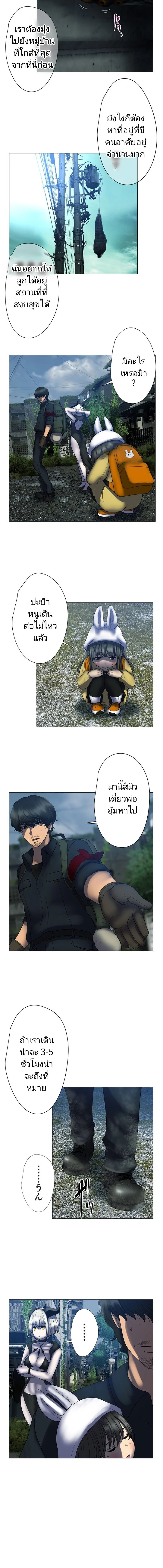 ภาพที่ 4