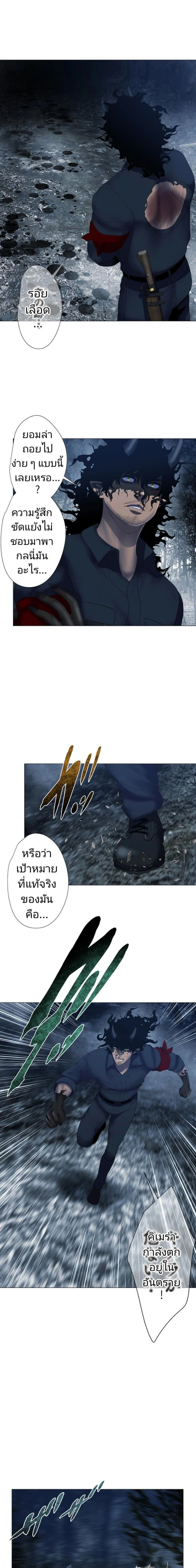 ภาพที่ 4