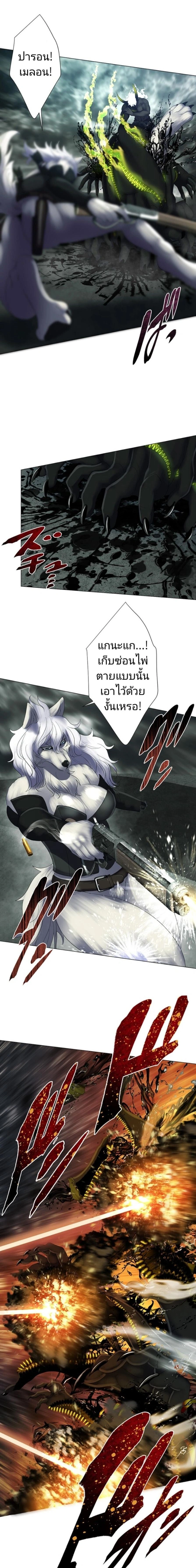 ภาพที่ 4