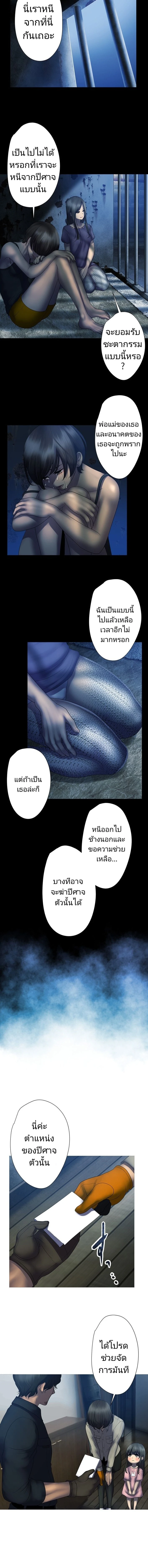 ภาพที่ 4