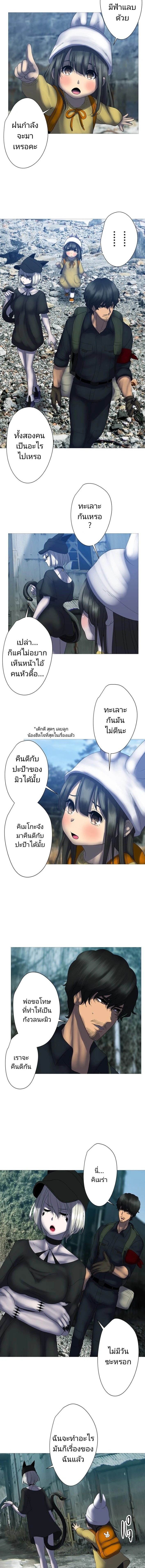 ภาพที่ 3