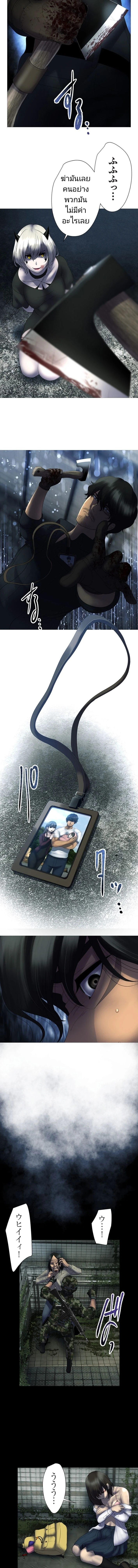 ภาพที่ 2