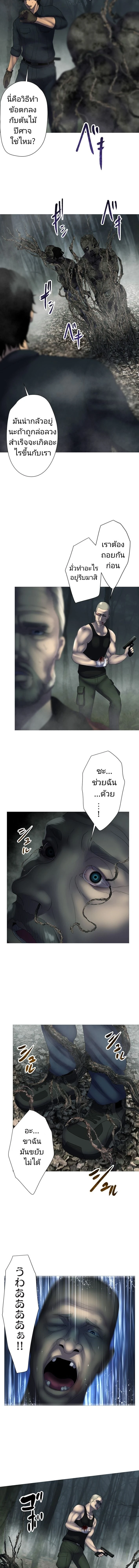 ภาพที่ 4