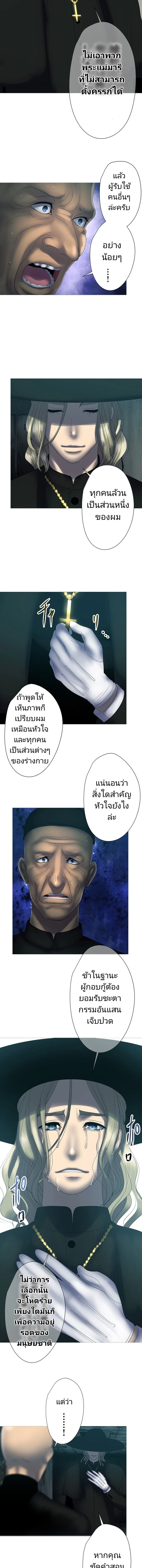 ภาพที่ 4