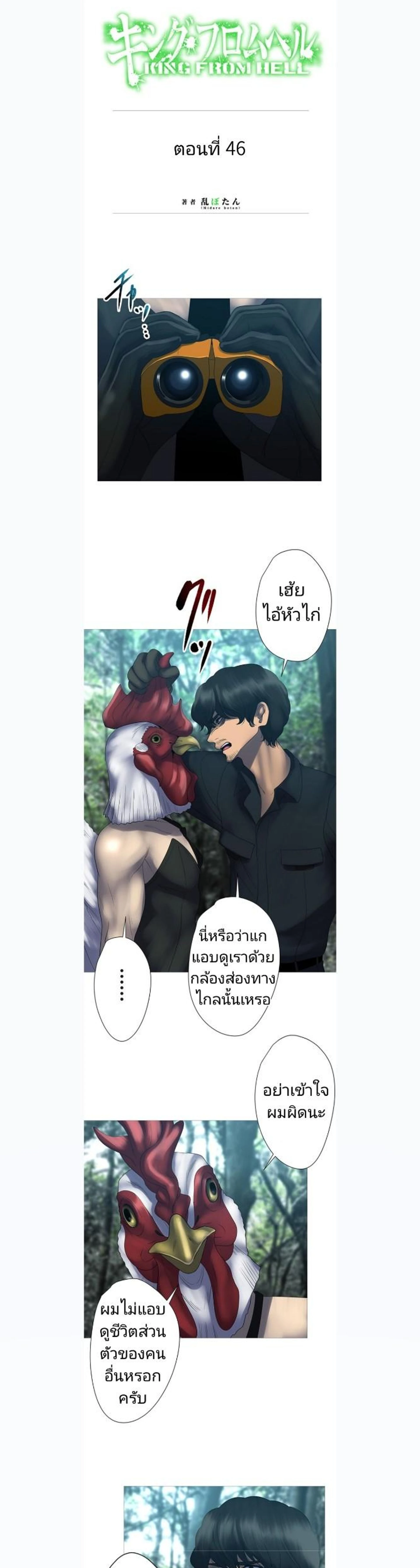 ภาพที่ 4