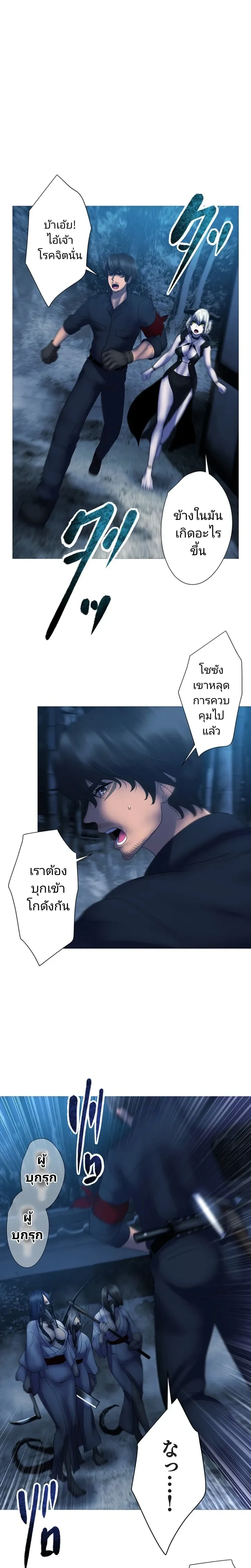 ภาพที่ 3