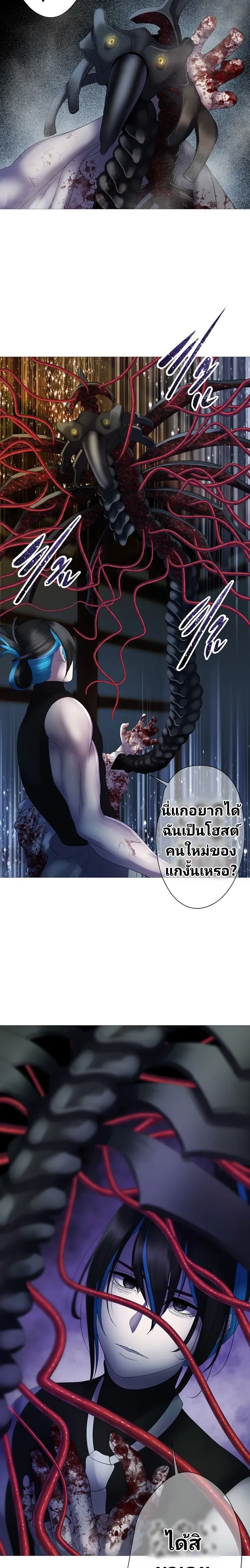 ภาพที่ 3