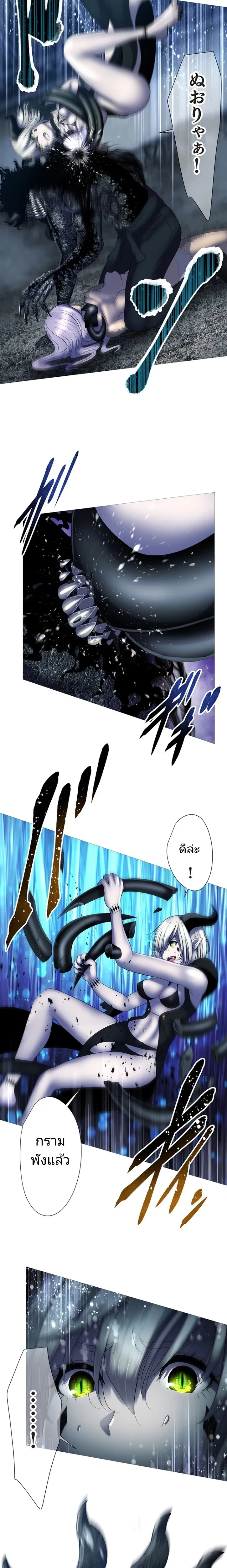ภาพที่ 2