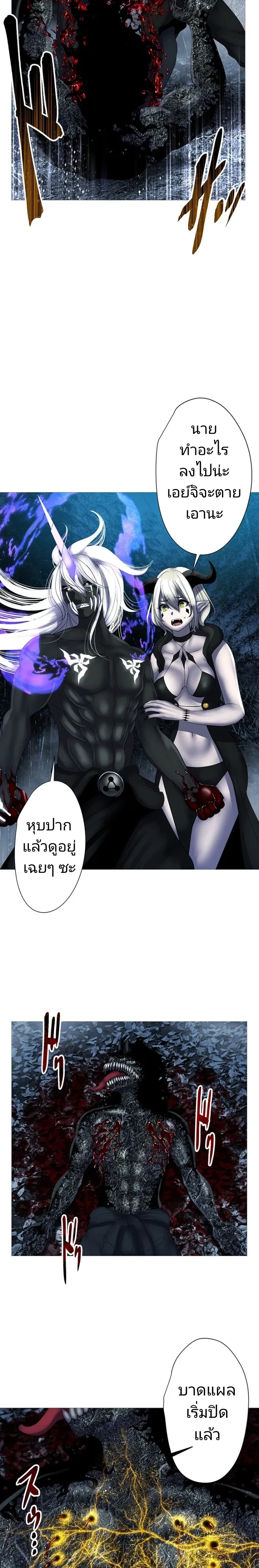 ภาพที่ 4