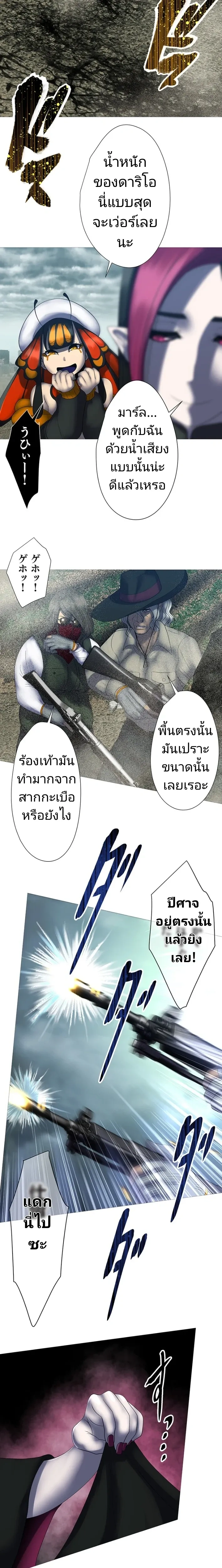 ภาพที่ 2