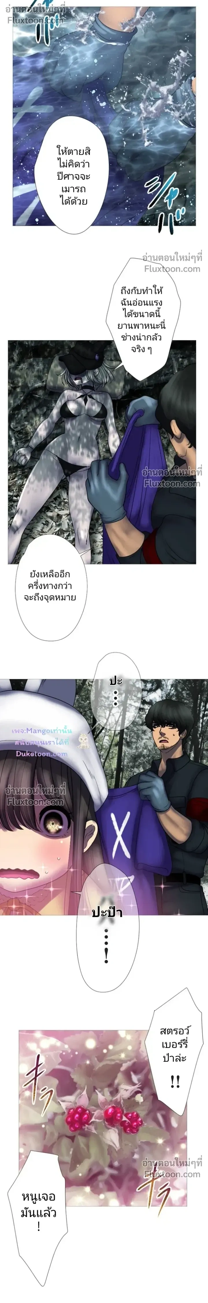 ภาพที่ 4