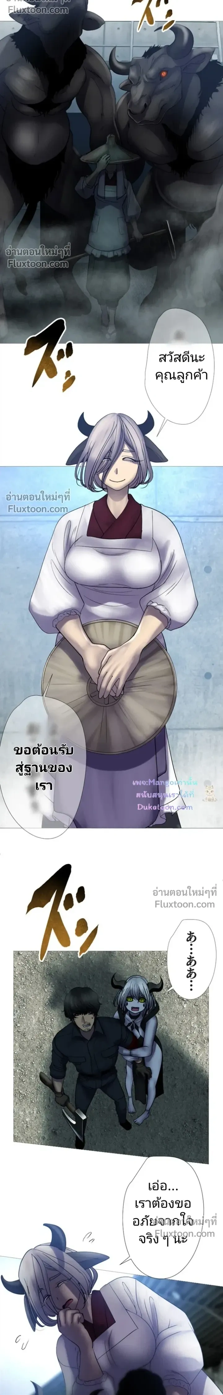 ภาพที่ 4