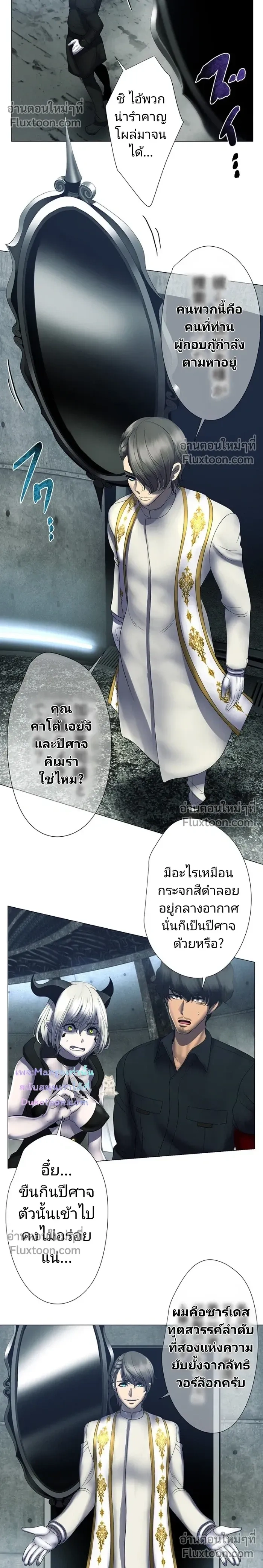 ภาพที่ 4