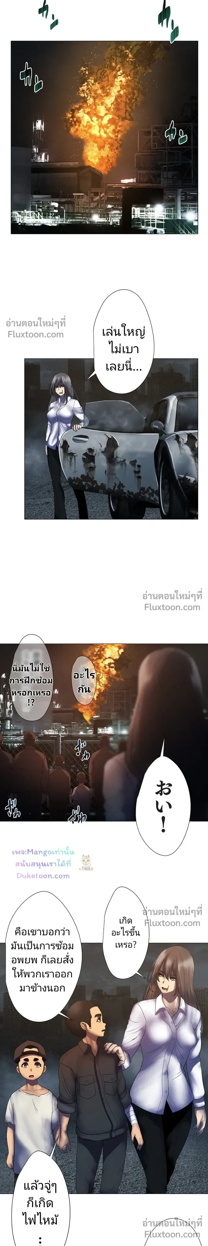 ภาพที่ 4