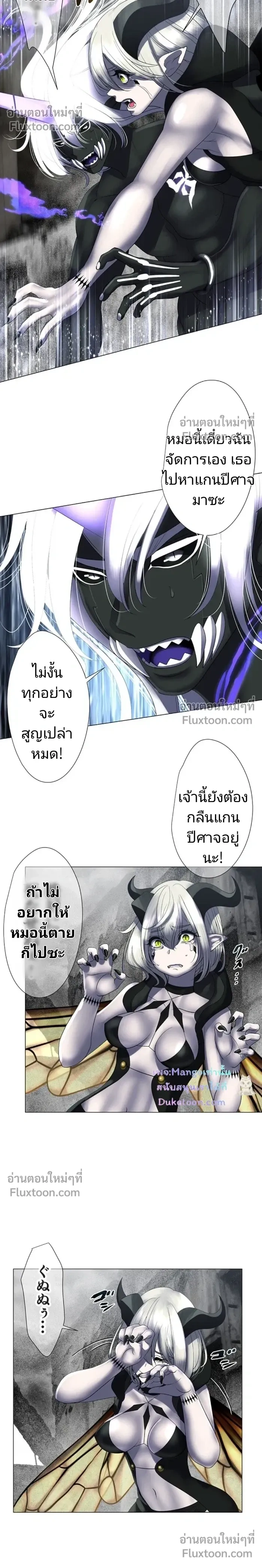 ภาพที่ 4