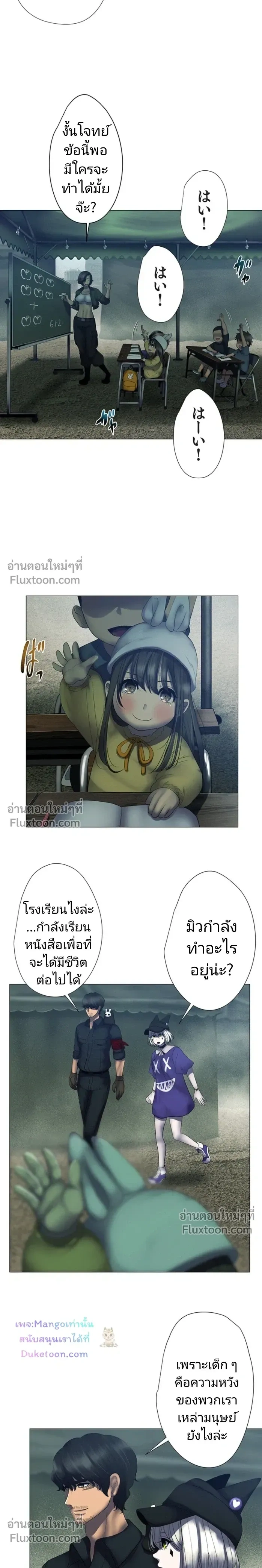ภาพที่ 3