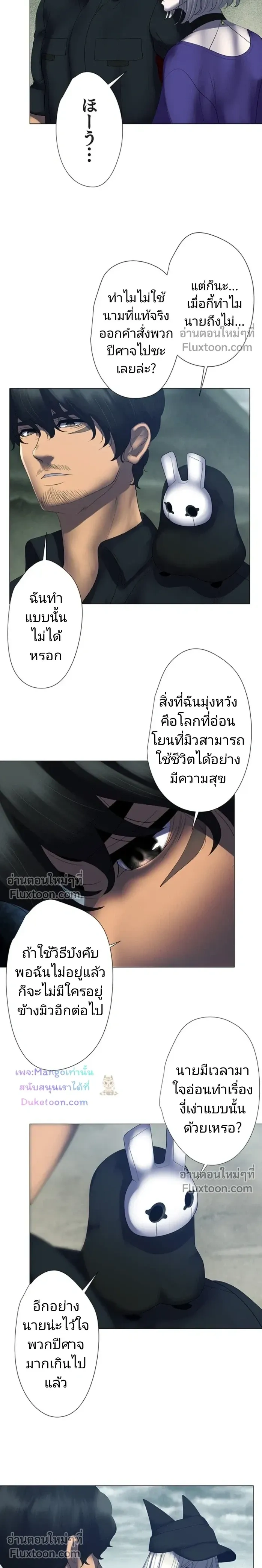 ภาพที่ 4