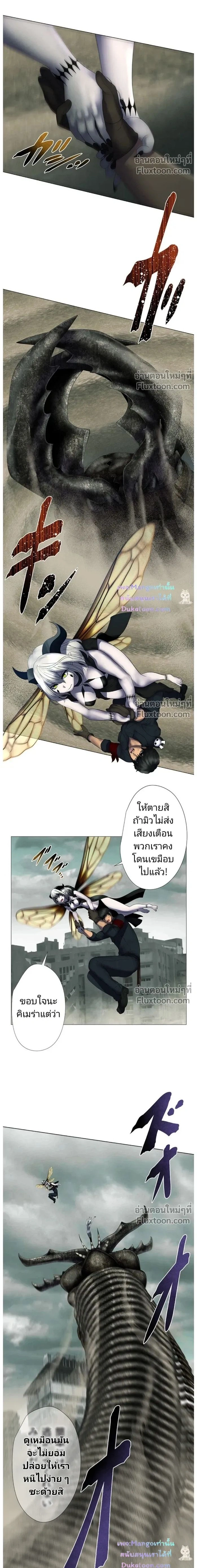 ภาพที่ 2