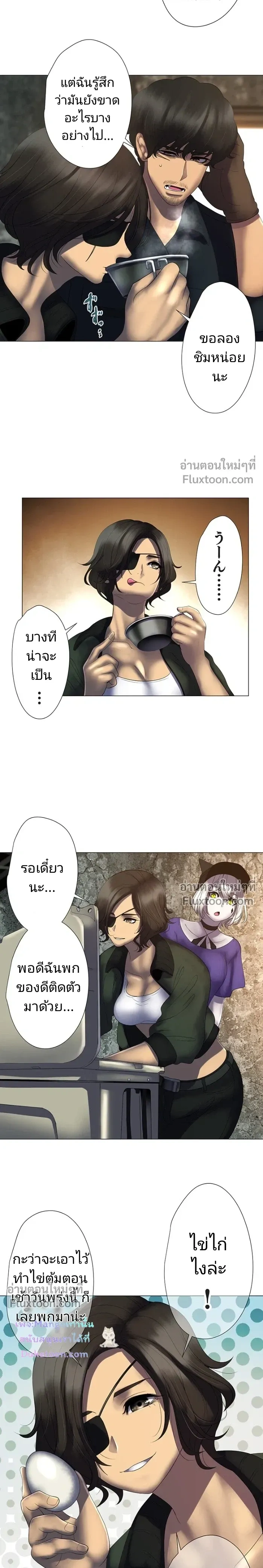 ภาพที่ 3