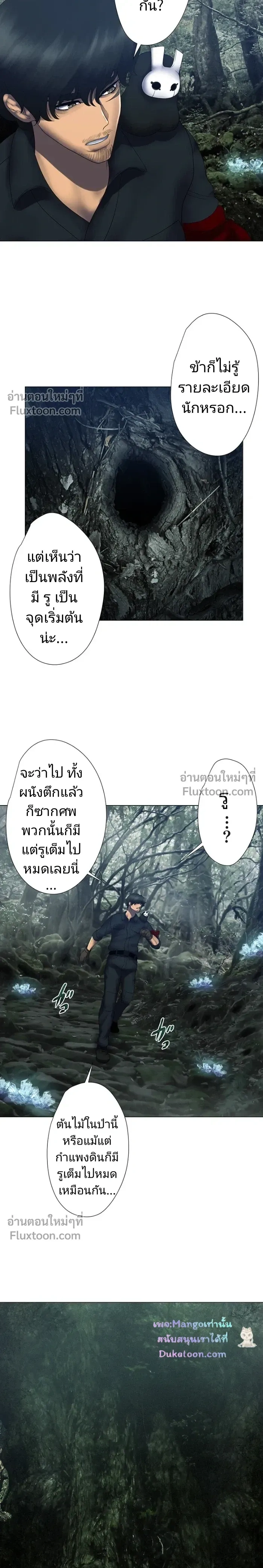 ภาพที่ 3