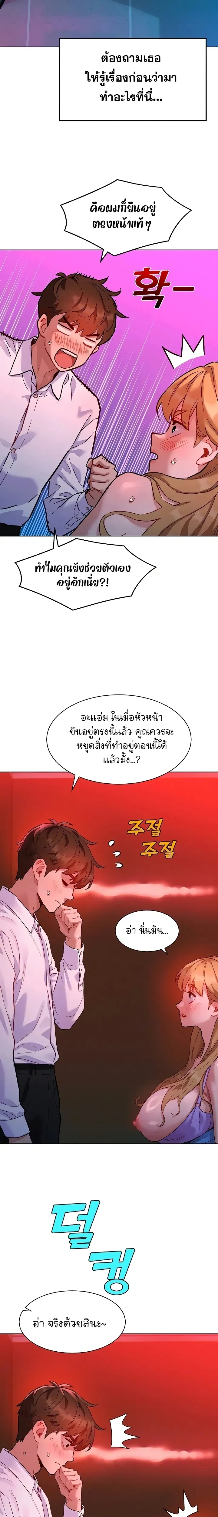 ภาพที่ 4