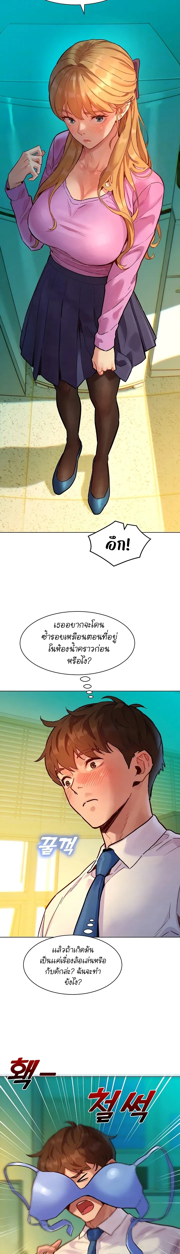 ภาพที่ 3