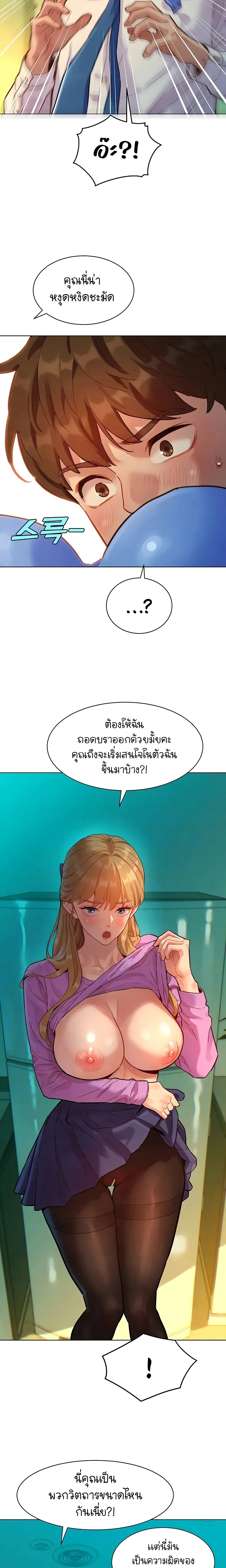 ภาพที่ 4