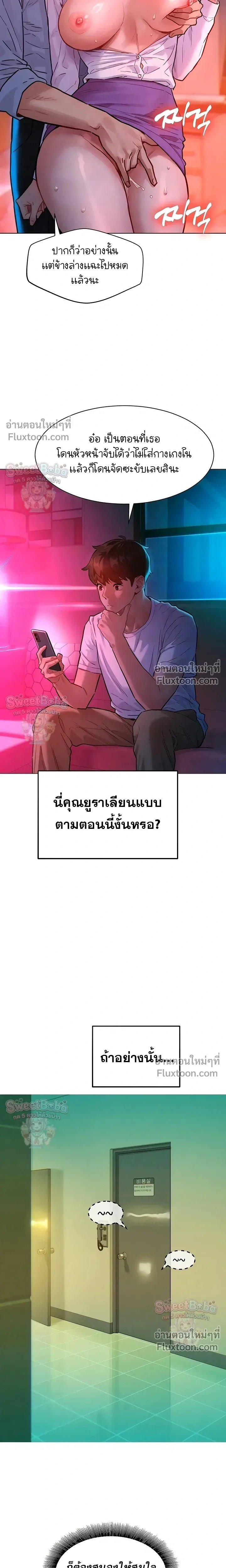 ภาพที่ 3