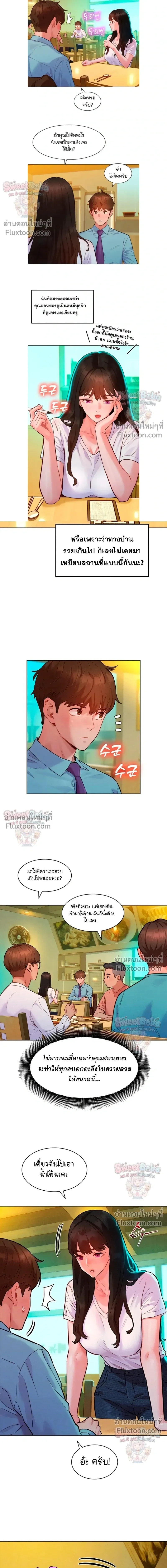 ภาพที่ 4