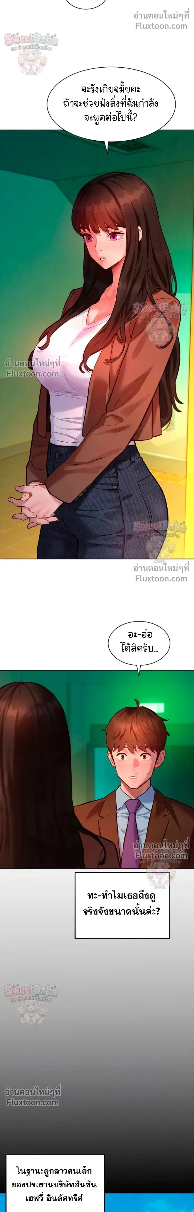 ภาพที่ 4