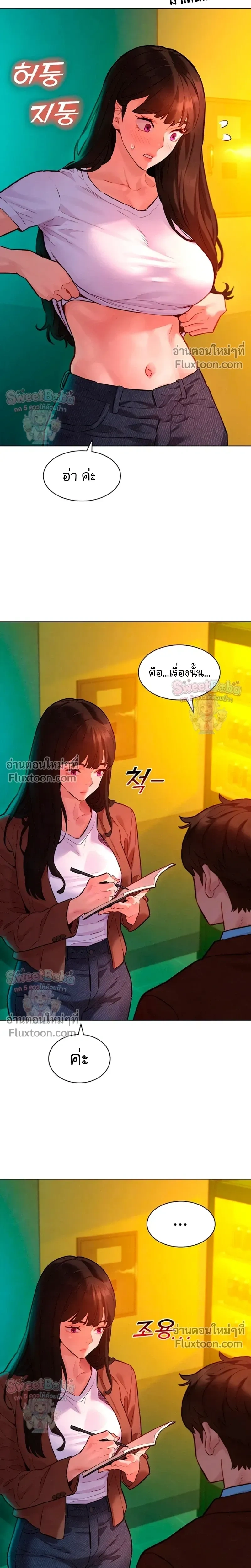 ภาพที่ 3