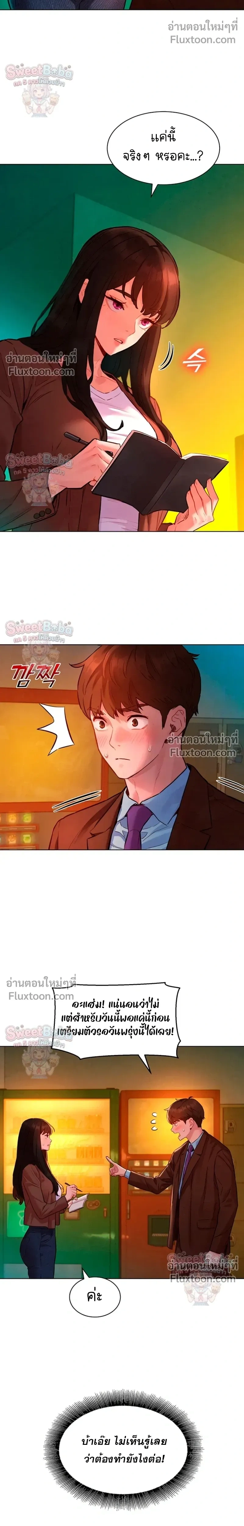 ภาพที่ 4