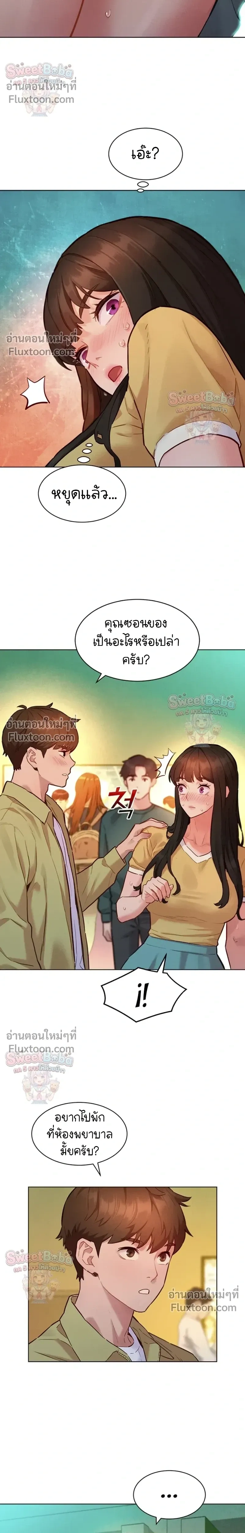 ภาพที่ 4