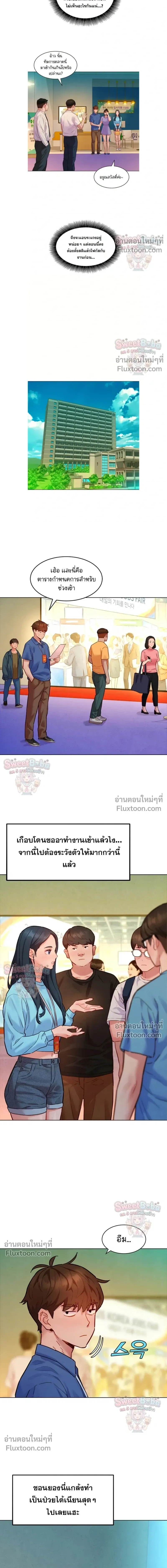 ภาพที่ 4