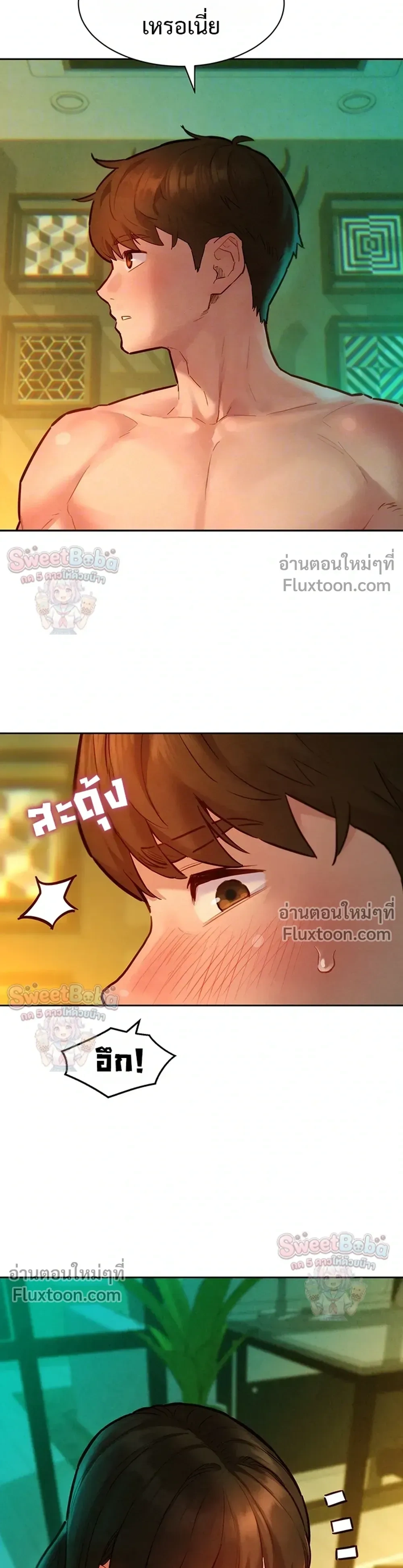 ภาพที่ 3