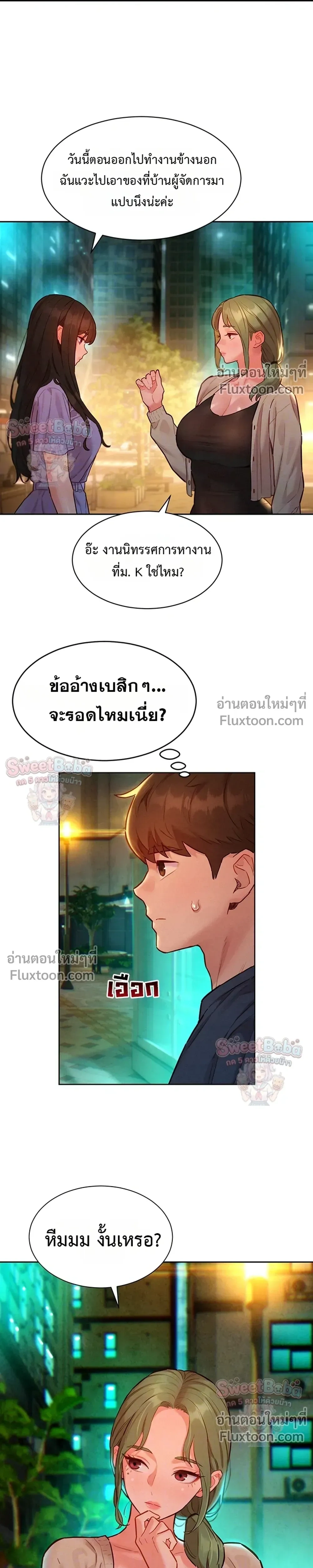 ภาพที่ 4