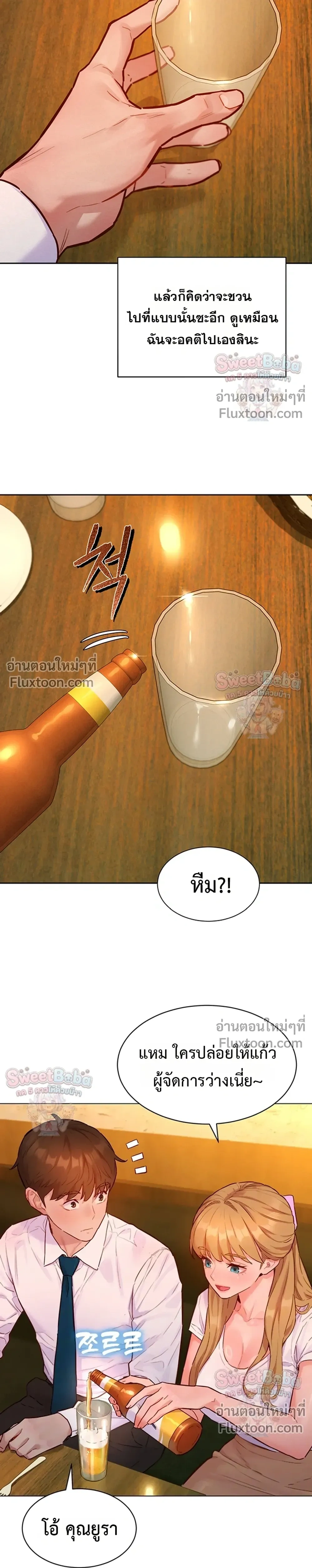 ภาพที่ 3