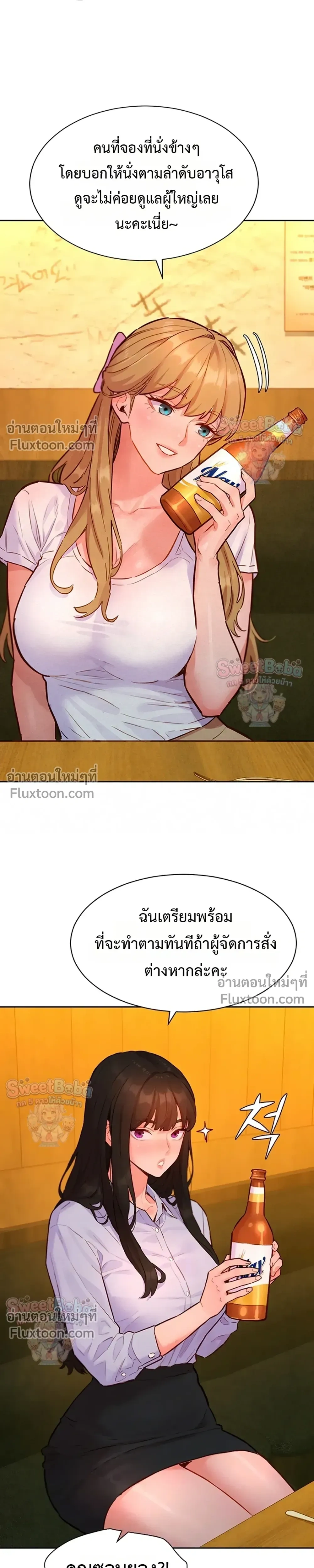 ภาพที่ 4