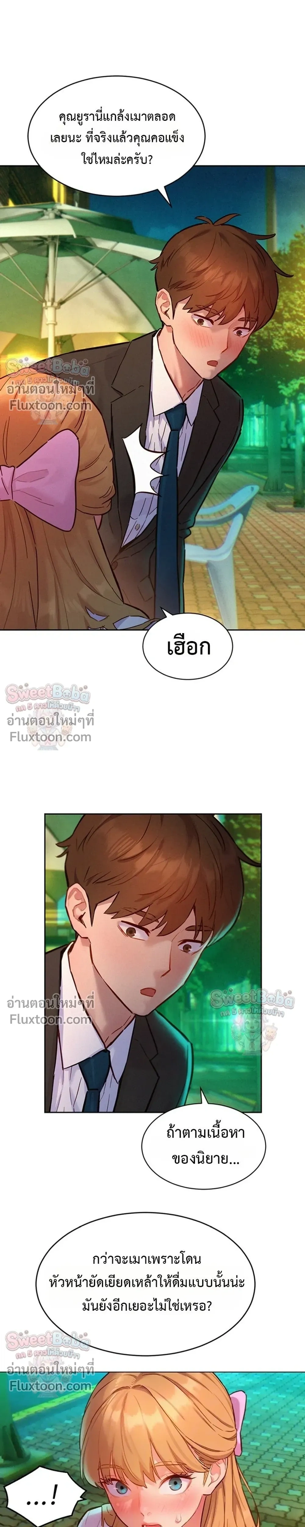 ภาพที่ 4
