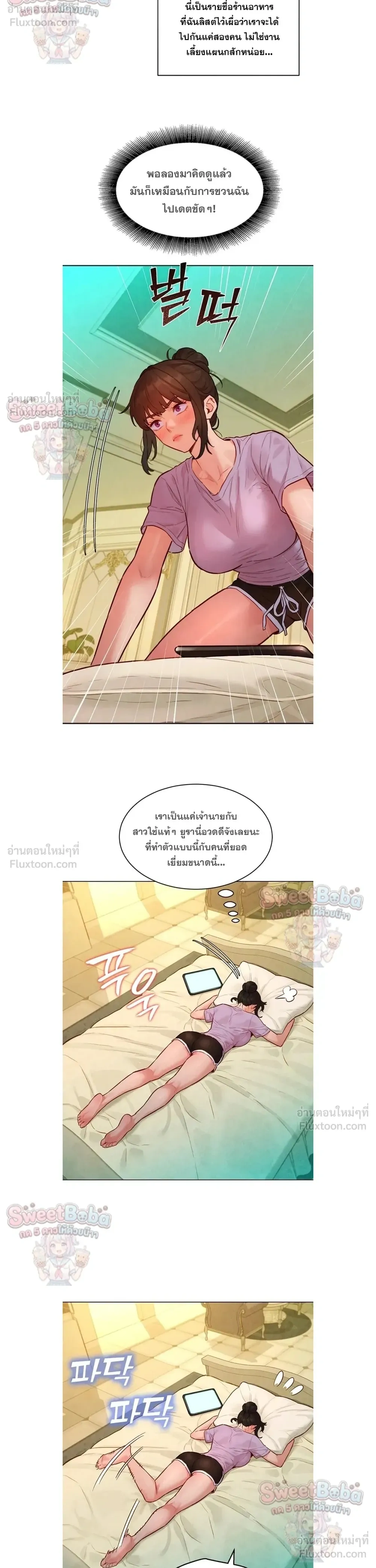 ภาพที่ 4