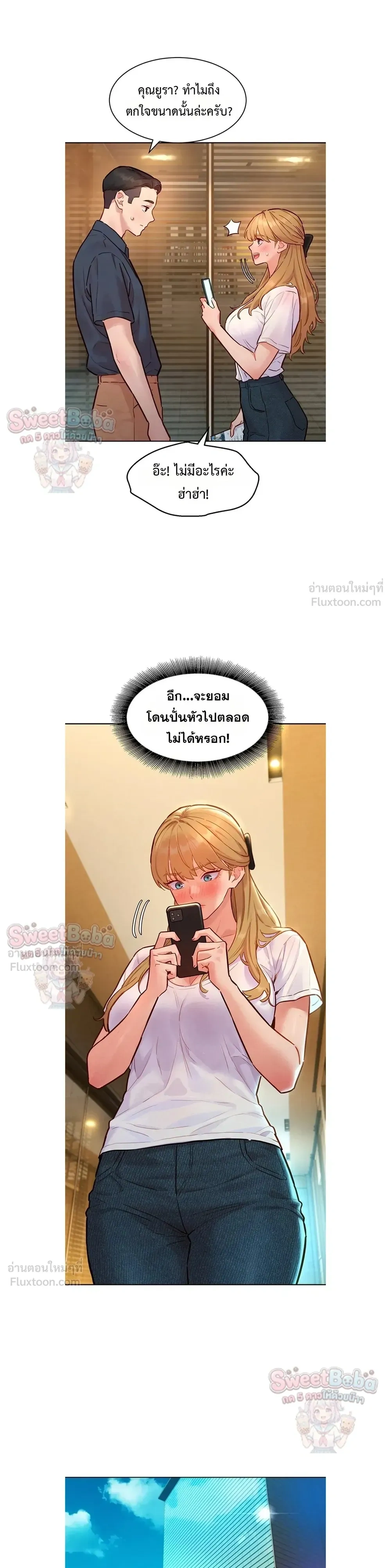 ภาพที่ 2