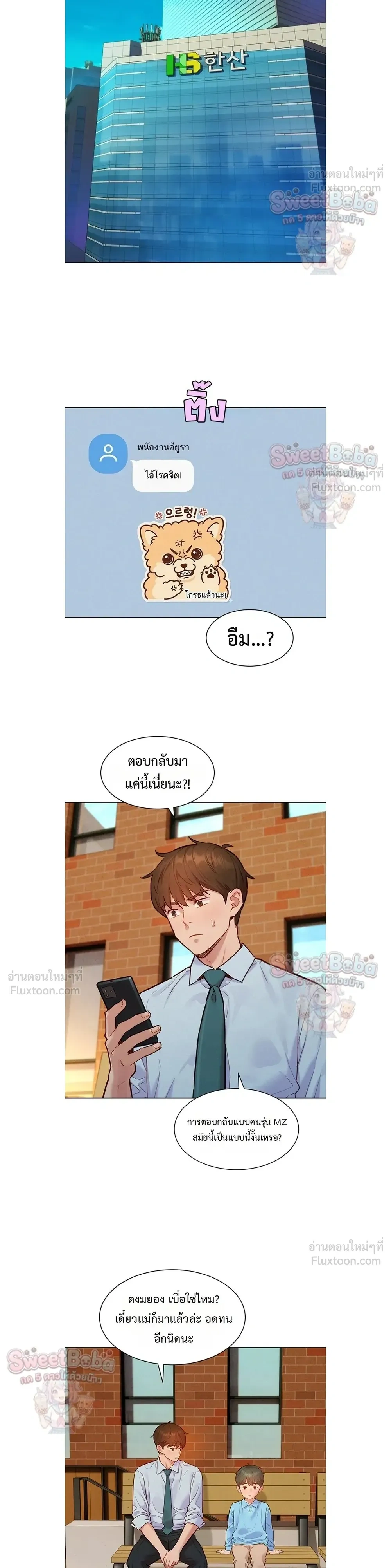 ภาพที่ 3