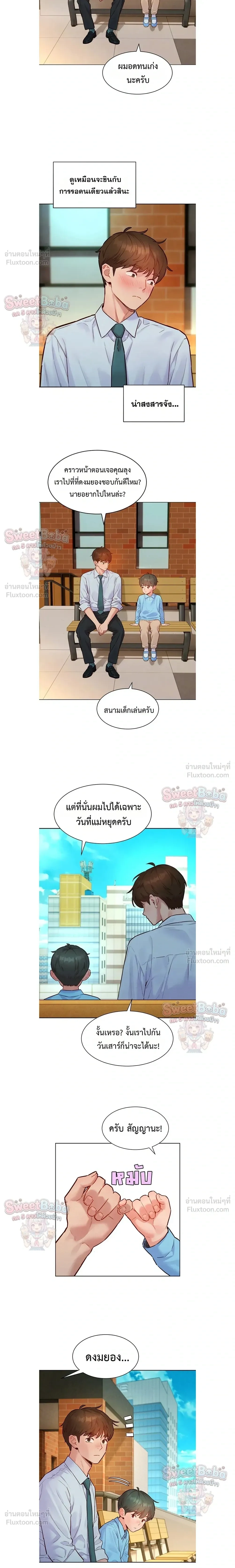 ภาพที่ 4