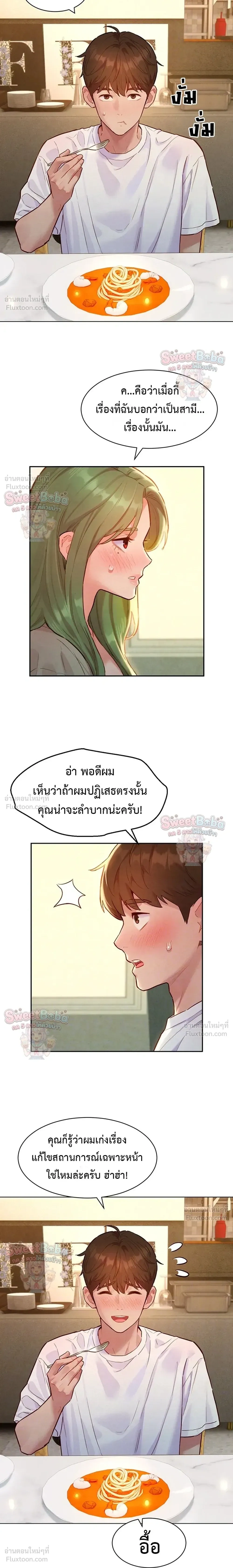 ภาพที่ 3